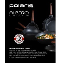 Keptuvė Polaris Albero-26F forged aluminum, 26cm