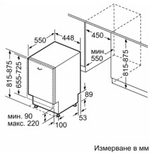 Įmontuojama indaplovė Neff S857YMX02E (45 cm pločio)