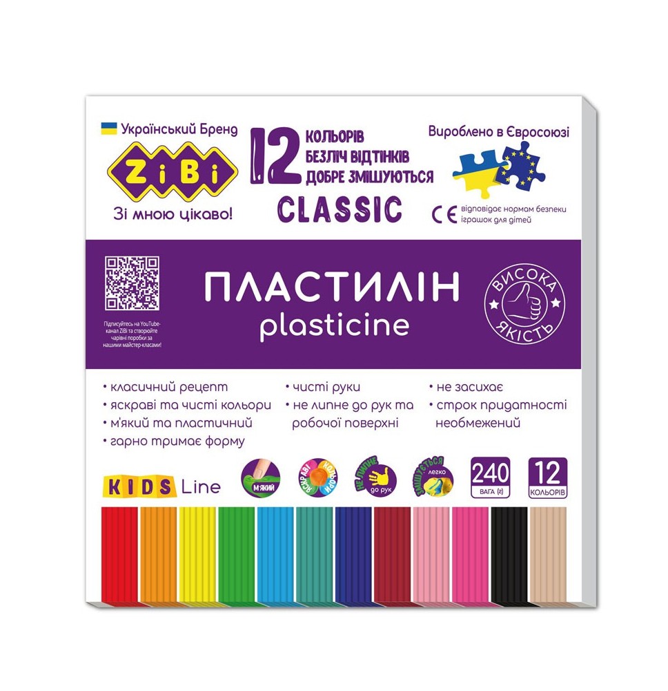 Plastilinas CLASSIC KIDS Line 12sp 240g