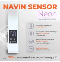 Elektrinis rankšluosčių džiovintuvas Navin Levante 3301200 Sensor, 12-857153-3312 (laidas kairėje)